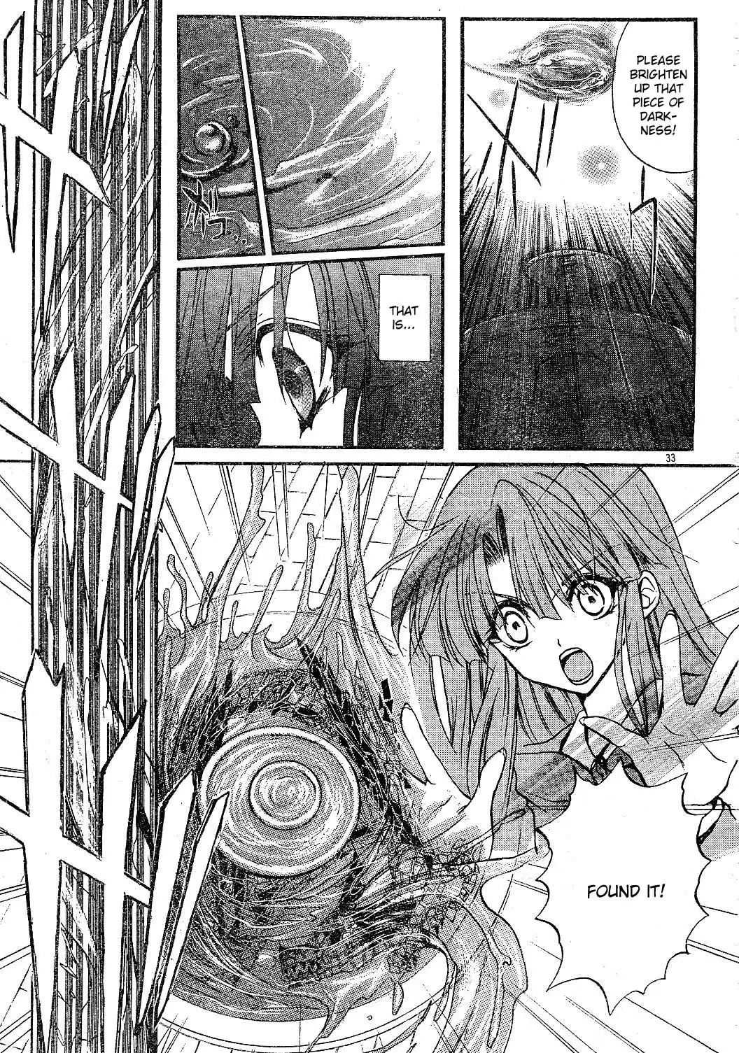 Kaze no Stigma - Kouen no Miko Chapter 1 31